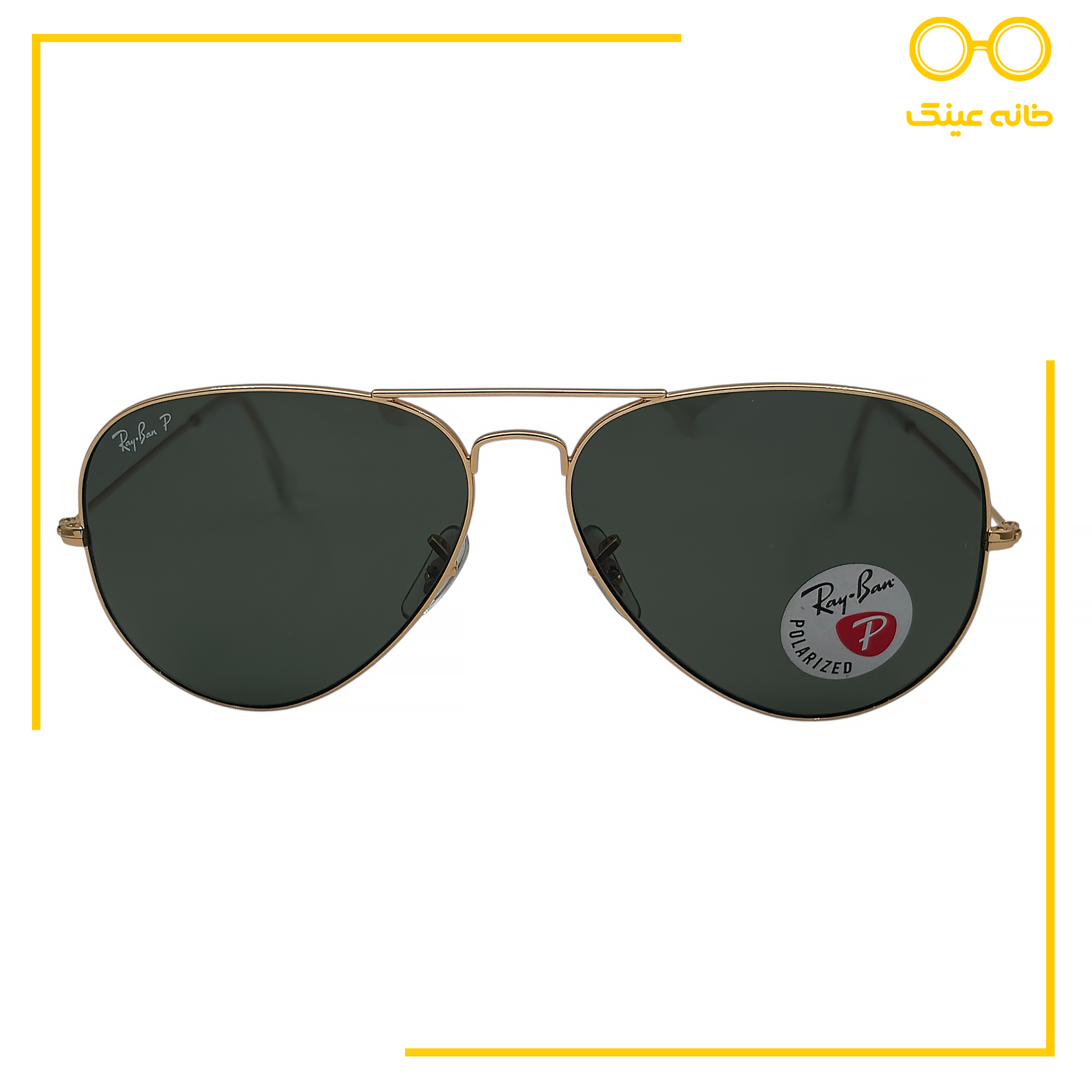 عینک آفتابی ریبن مدل RAY BAN P RB3025-001/58 AviatorLargeMetal Sun