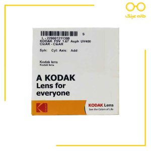 عدسی فشرده کداک 1.67 kodak