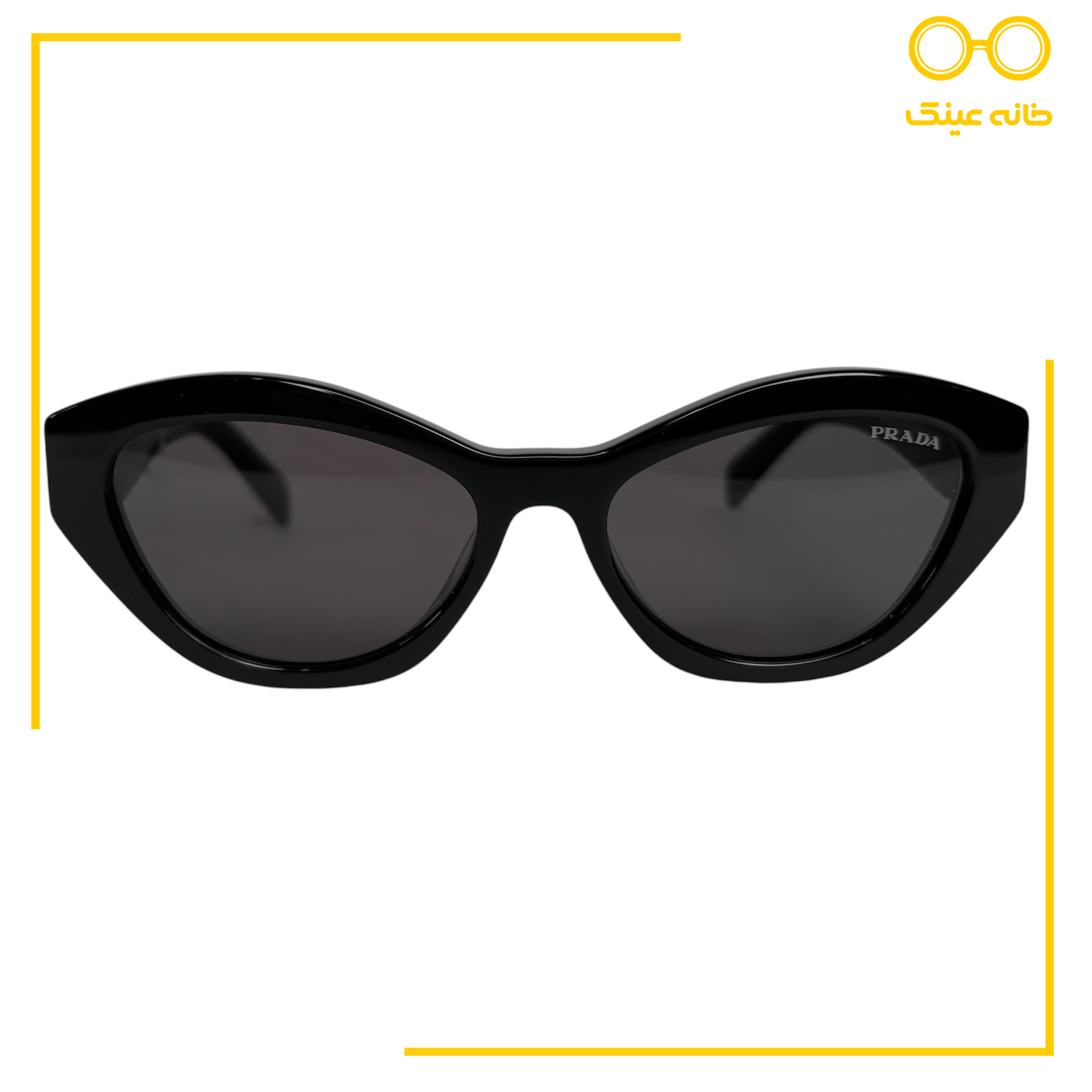 عینک آفتابی زنانه برند PRADA کد A02S